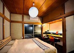 Kamiya Resort Okutama Terrace & Bath - Hachioji - Habitación