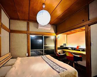 Kamiya Resort Okutama Terrace & Bath - Hachiōji - Bedroom