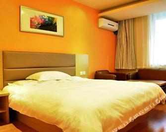 Grace Inn Linyi Linxi Shiyi Road - Linyi - Habitación