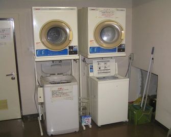 Pension Young House - Furano - Laundry facility