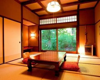 Shiki no Sato Hanamura - Minamioguni - Jídelna