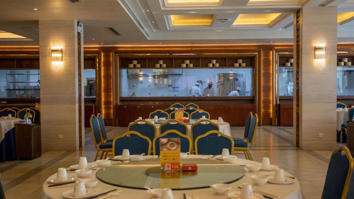 Shenzhen Airport Hotel