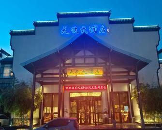 Cangzhou Tianyue Hotel - Cangzhou - Building