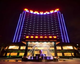 Hainan Huangma Holiday Hotel - Haikou - Building