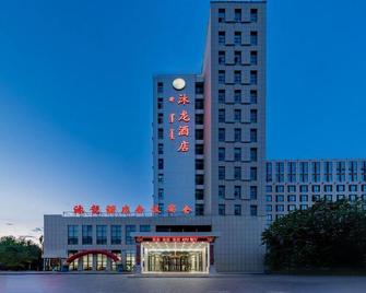 Baotou Mulong Hotel (Baotou Railway Station University of Science and Technology) - Baotou - Building