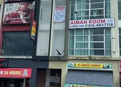 Aiman Room @kota Samarahan - Kuching - Gebäude