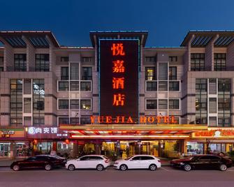 Yiwu Yuejia Business Hotel - Jinhua - Rakennus