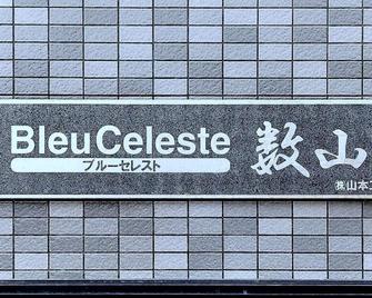 Bleu Celeste Kazuyama - Numazu - Gebäude