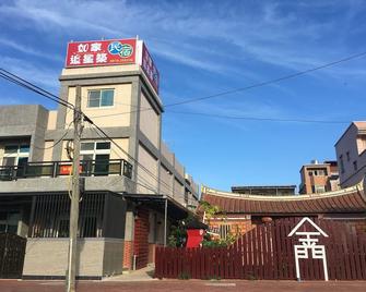 Kinmen Rujia B&b - Jincheng Township - Edificio