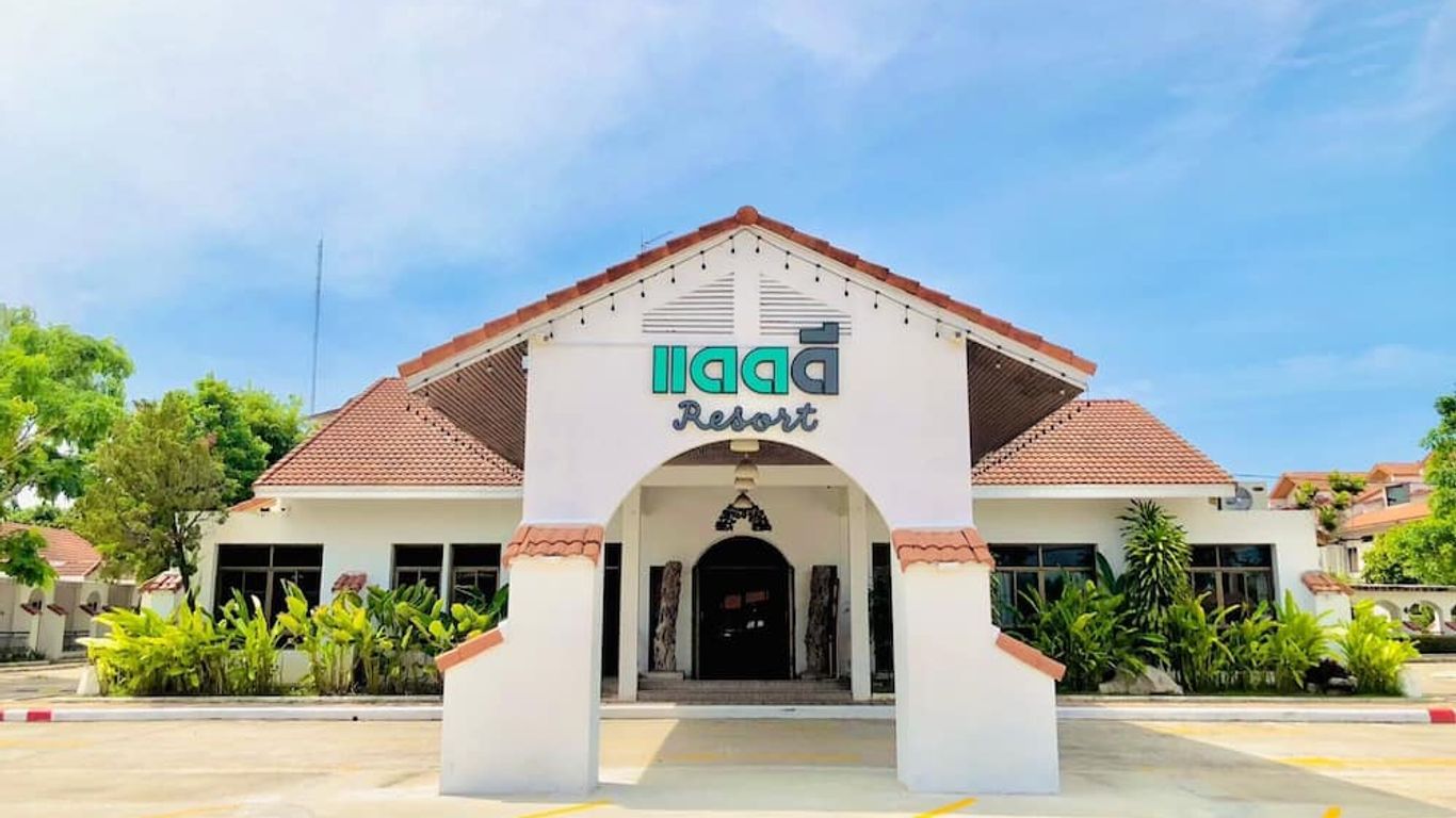 Dad D Resort by Lopburi Inn Resort