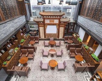 Shichahai Shadow Art Performance Hotel - Beijing - Lounge