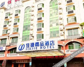 Jiajie Inn Changjiang Goverment Branch - Changjiang - Edificio