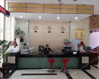 Hengyang Sports Hotel - Hengyang - Recepción