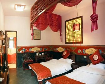 Yiyun Yinfu Boutique Hotel - Jinzhong