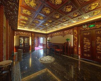 Chengdu Wuhou Temple Han Dynasty Hotel - Chengdu - Lobby