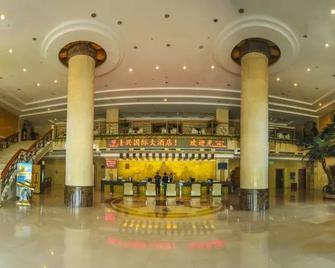 Huanren Longxing International Hotel - Tonghua - Lobby