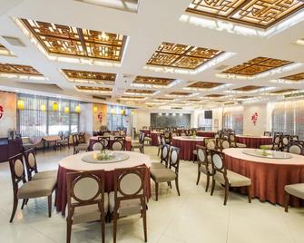Sinotrans Huangshan Jianguo Hotel - Huangshan - Restaurante