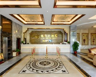 Yiyun Hotel -Guangzhou Baiyun international Airport, Renhe Metro Station - Guangzhou - Lobby