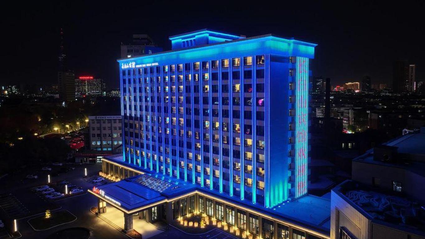 إتش إن آيه جراند هوتيل شانغبايشان شانغشون