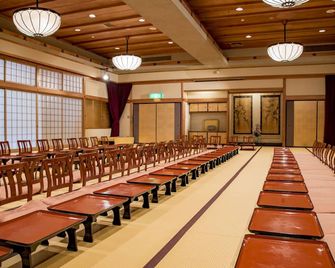 Arima Onsen Gekkoen Yugetsusanso - קובה - חדר ישיבות