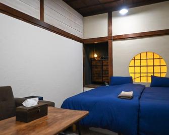 Symposion Locanda - Камакура - Спальня
