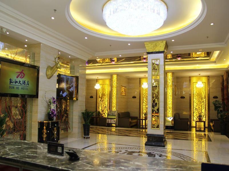 دونهوانج دونهي هوتل - جيوتشيوان - ردهة