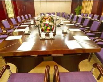 Three Gorges Project Dongshan Hotel (Yichang Water Joy City Three Gorges University) - Yichang - Meeting room
