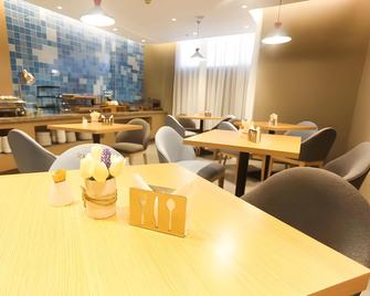 Home Inn Neo Harbin Sandadongli Lesong Plaza Haguo - هاربين - مطعم
