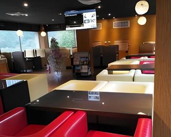Wulai Karuizawa Hot Spring Resort - Wulai District - Restaurante