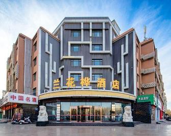 Lan Huahua Hotel (Yinchuan Beijing Road) - Yinchuan - Building