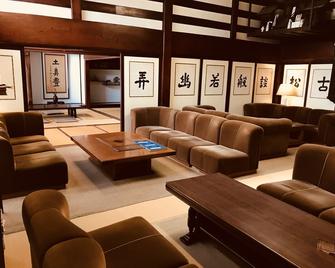 Ryugon Ryokan - Minamiuonuma - Lounge