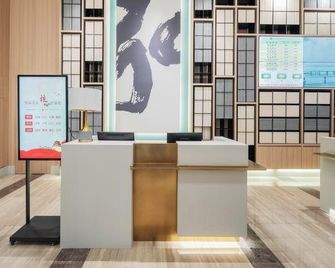 Junyi Dynasty Hotel - Wuhan - Recepción