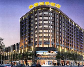Chun Xue Four Seasons Hotel - Hohhot - Gebouw