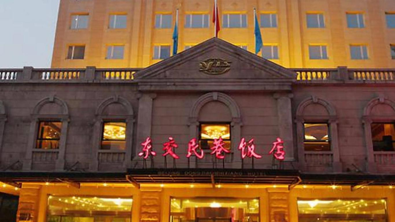 Dong Jiao Min Xiang Hotel
