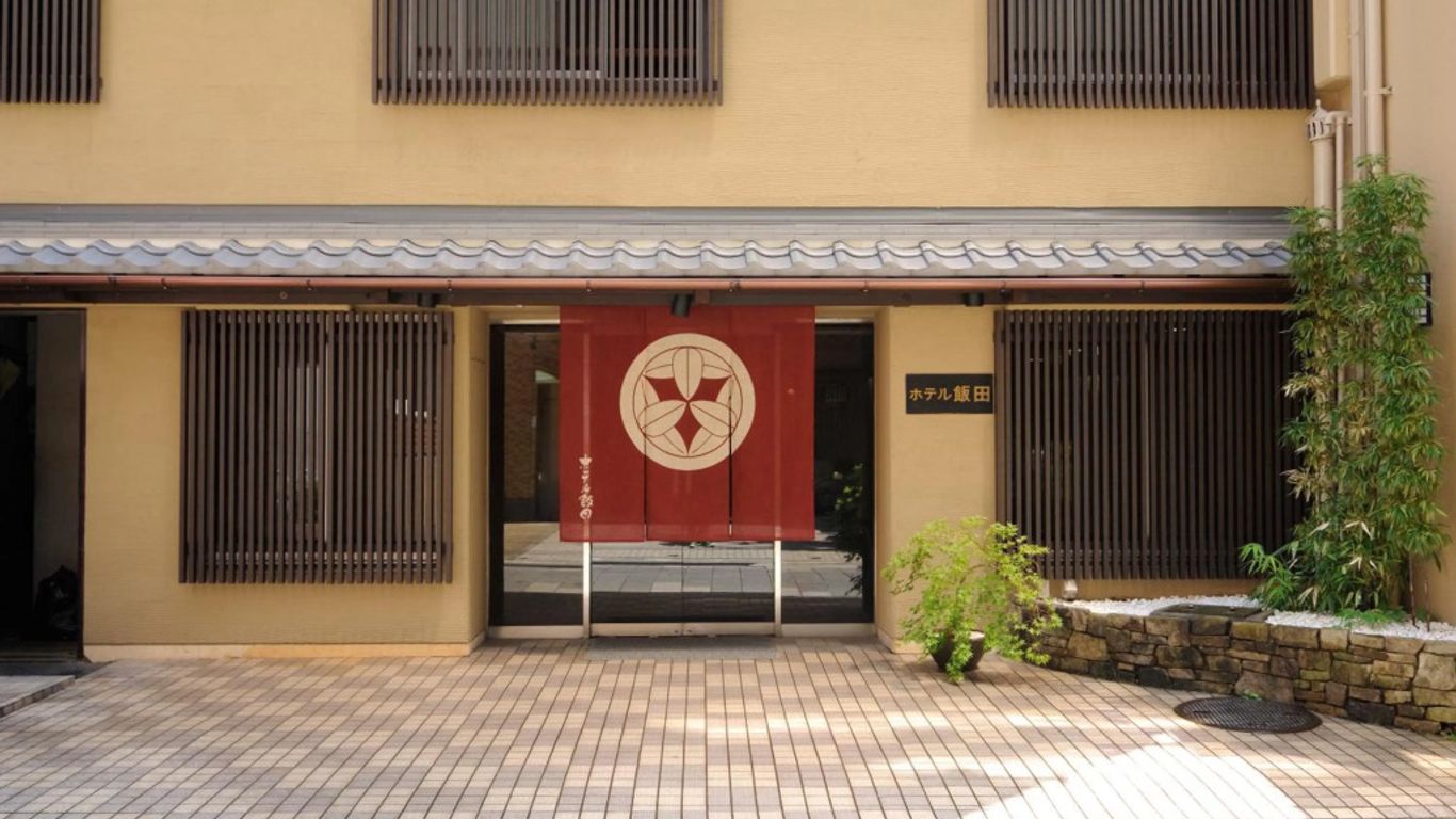 Hotel Iida
