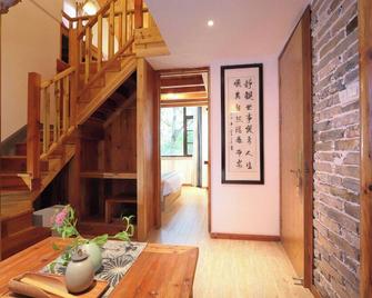 Mild Spring Boutique Hotel - Huangshan - Menjador