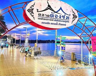 The Harbour Front Hotel - Surat Thani
