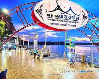 The Harbour Front Hotel - Surat Thani