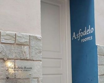 Asfodelo Rooms - Bra