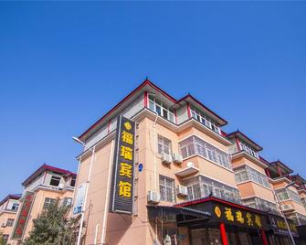 Furui Hotel Xianyang Airport - Xianyang - Edificio