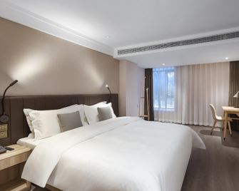 Hanting Premium Hotel (Nanjing South Railway Station) - Ναντσίνγκ - Κρεβατοκάμαρα