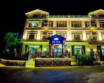 Danxia Impression Inn (Artist) - Shaoguan - Building