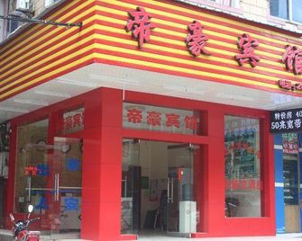 Dihao Hostel North Railway Station - Guilin - Bâtiment