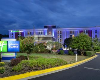 Holiday Inn Express Washington DC East-Andrews AFB - Camp Springs - Building