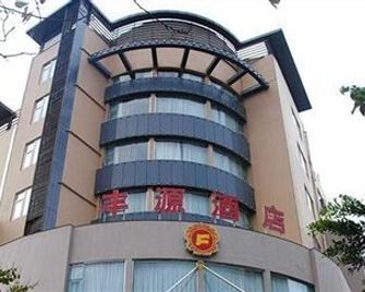 Fengyuan Hotel - Liangshan - Edificio