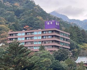 Kotobuki-tei - Komono - Edificio