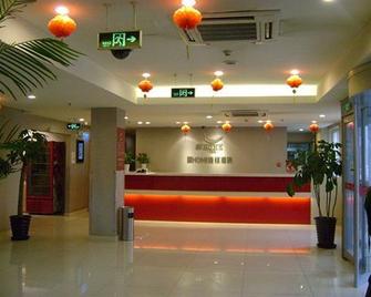 Piao Home Inn Qianmen - Pekín - Recepción