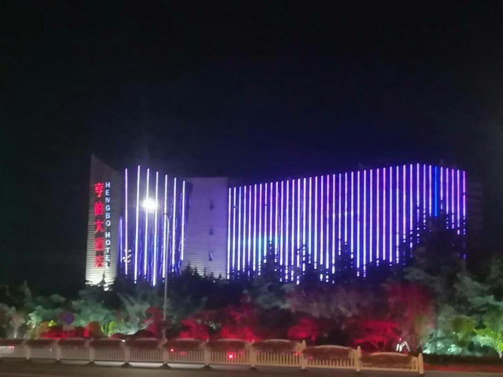 Qingdao Hengbo Hotel thumbnail 2
