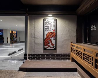 Gangneung Sorang Horang Hotel by Anook - Gangneung - Будівля