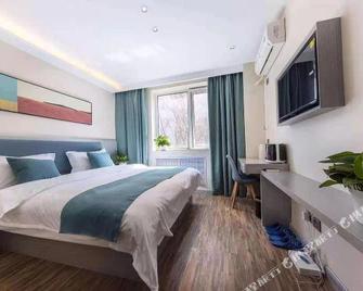 Hang An Airport Express Hotel - Pekín - Habitación